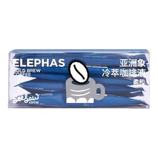 Seesaw冷萃咖啡液0蔗糖长颈鹿亚洲象浓缩液美式黑咖啡330ml