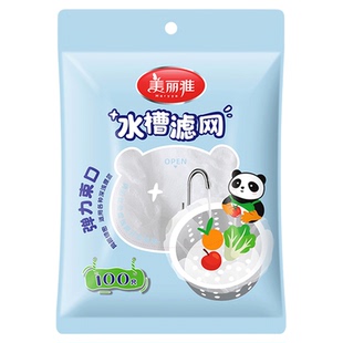 美丽雅一次性厨房水槽过滤网垃圾下水道水池洗菜盆碗池地漏沥水网