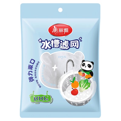 美丽雅厨房一次性水槽过滤网