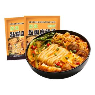 村驴家正宗东北老式黏糊麻辣烫麻酱米线粉丝牛筋面条懒人夜宵速食
