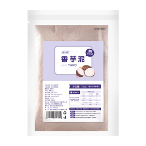 荔浦芋泥馅烘焙奶茶店专商用家批发料冷冻半成品紫薯头即罐食香甜