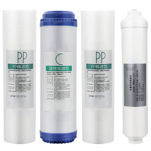 适用美的10寸PP棉滤芯MRO101-5 MRO102-5 MRO204-5 MRC1583A-50G