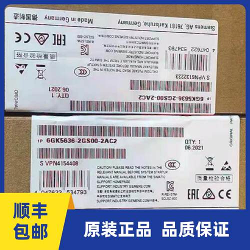 议价6GK5 636 6GK5636-2GS00-2AC2西门子SC636-2C网路安全/交换机