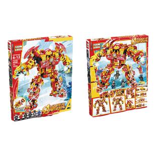 汇集6968钢铁浩克多关节活动儿童益智拼男孩拼图拼装积木玩具礼物