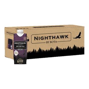 【甜美妖娆】勃塔bota box夜鹰黑皮诺红葡萄酒500ml美国盒装红酒