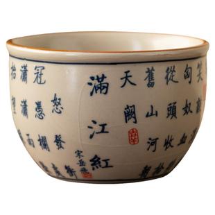 《满江红》汝窑茶杯大号大容量主人杯水杯品茗杯家用办公个人杯