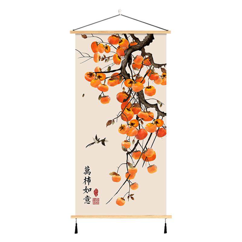柿柿如意吉祥客厅卧室挂画新中式