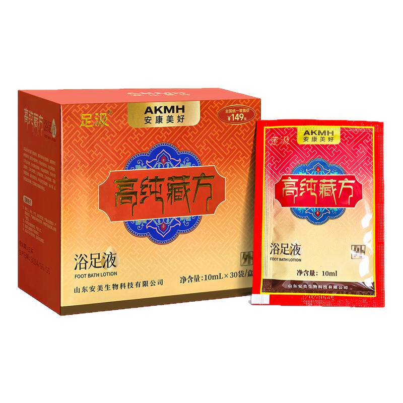 安美足汲藏方艾草泡脚液助眠