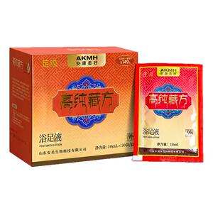 安美足汲藏方浴足液男女士去泡脚液精华液艾草足浴包藏药泡脚药包