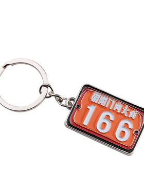 人文之宝朝内166系列个性简约