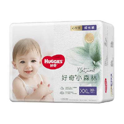 好奇心钻成长裤纸尿裤