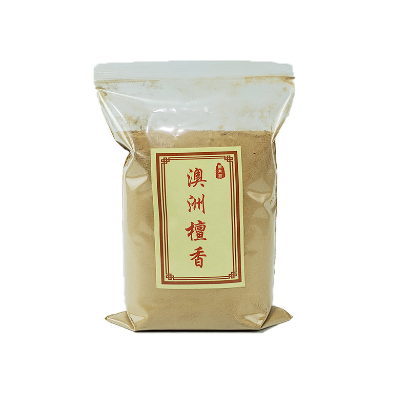 天然澳洲新山檀香粉星洲沉香粉崖柏粉降真香粉天然室内电子薰香粉