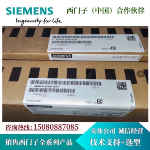 议价西门子6AU1435-0AA00-0AA1控制单元 D435 接口：8 DI 8 DI/DO