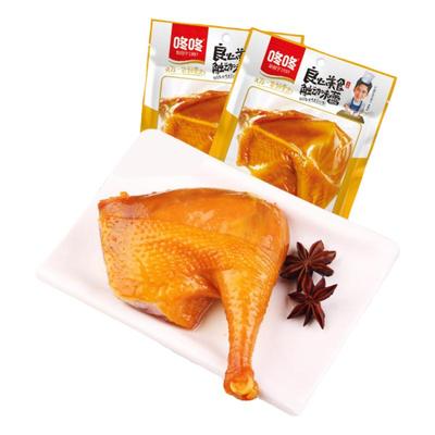 咚咚整只100g盐焗鸡腿开袋即食鸡肉零食 熟食零食休闲食品小吃
