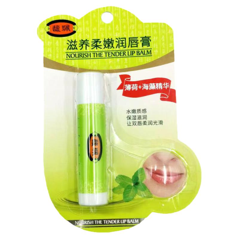 馥珮润唇膏薄荷保湿滋润防干裂