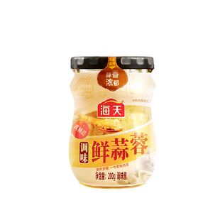海天调味鲜蒜蓉烤生蚝小龙虾茄子烧烤蒜泥调料酱蒜蓉酱