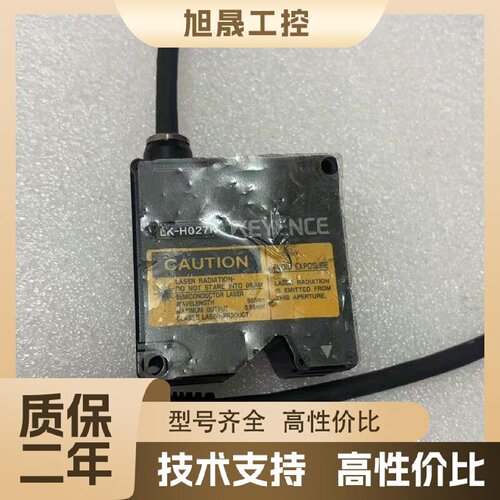 【议价】基恩士（KEYENCE）激光位移传感器 LK-H027K 原