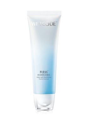 水密码净白焕彩洗面奶水光白洁面乳温和补水保湿深层清洁控油正品