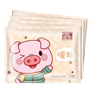 哈尔滨旅游保暖冰雪大世界装备儿童东北雪乡防寒全套暖宝宝暖贴女