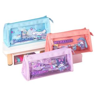 广博三丽鸥库洛米三角笔袋透明可视三层大容量女孩小学生柔软文具盒美乐蒂文具袋高颜值儿童铅笔盒学习用品