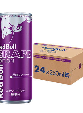 提神功能性饮料RedBull
