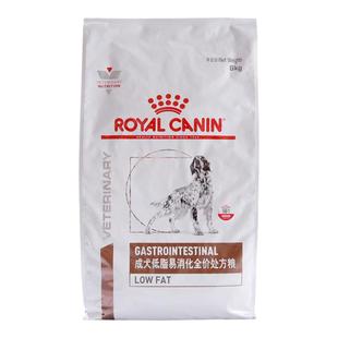 皇家狗粮LF22成犬低脂易消化处方粮6kg胰腺炎胃炎高血脂调理康复