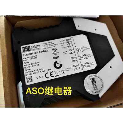 议价ASO安全继电器ELMONrail41822ELMO可维修