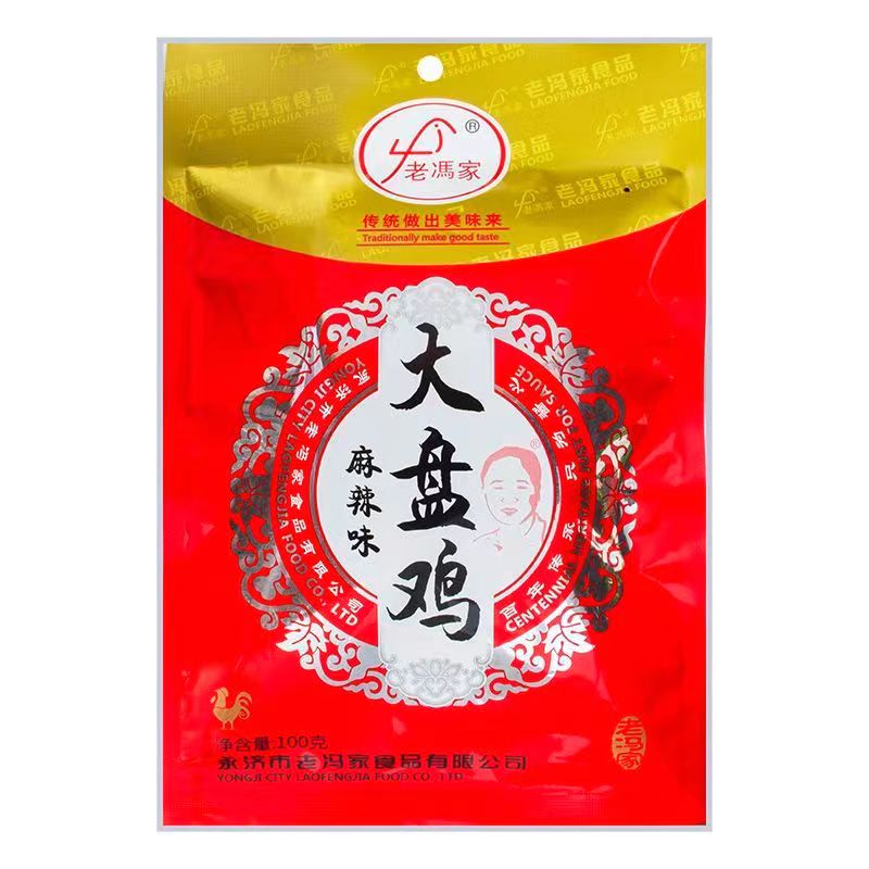 正宗老冯家大盘鸡料新疆大盘鸡酱料火锅底料商用麻辣炒鸡调料家用
