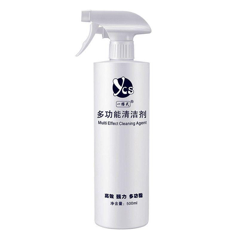 pu仿皮革多功能清洁剂清洗神器