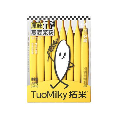 无乳糖0蔗糖燕麦早餐奶