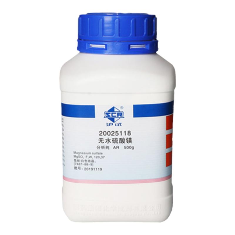 国药沪试硫酸镁无水AR500g试剂