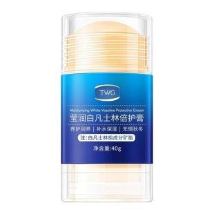 凡士林护足霜皴裂膏脚后跟干裂防裂手脚部秋冬保湿去死皮倍护膏