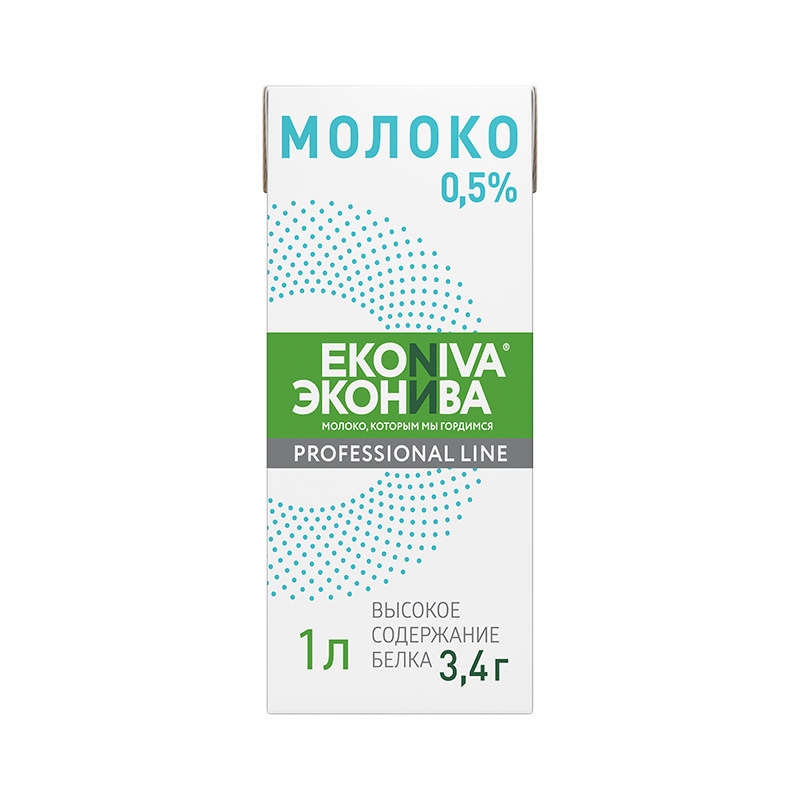 艾可尼娃纯牛奶俄罗斯原装进口0.5%脱脂纯牛奶身材管理营养早餐奶