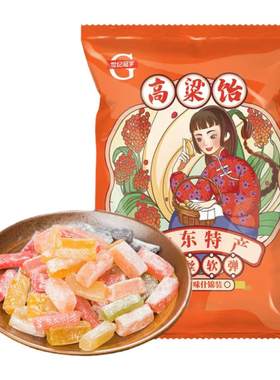 水果味软糖世纪冠宇拉丝高粱饴