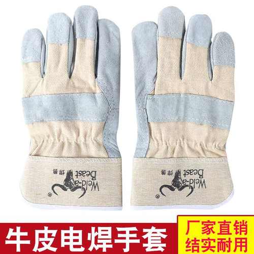 焊兽电焊手套二层半耐高温耐磨防滑隔热牛皮牛皮电焊手套烫防