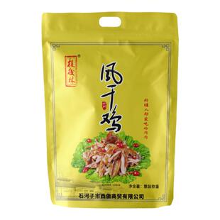 梭梭林风干鸡（空运）