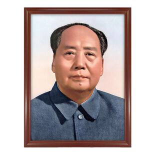 毛主席带框画正面标准像1964年双耳像挂画照片带框大厅客厅伟人像