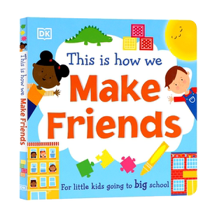 DK这就是我们如何交朋友This Is How We Make Friends 英文原版绘本 儿童学前准备学习交友礼仪技能与分享 亲子互动家庭教育纸板书