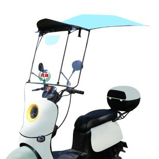 新款电动电瓶车雨棚蓬摩托车遮阳伞可收纳折叠伸缩挡风遮阳伞防晒