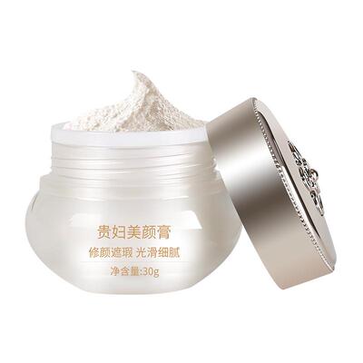 老牌子贵妇膏珍珠素颜霜官方正品