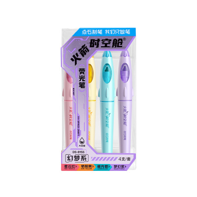 点石火箭时空舱荧光笔大容量标记