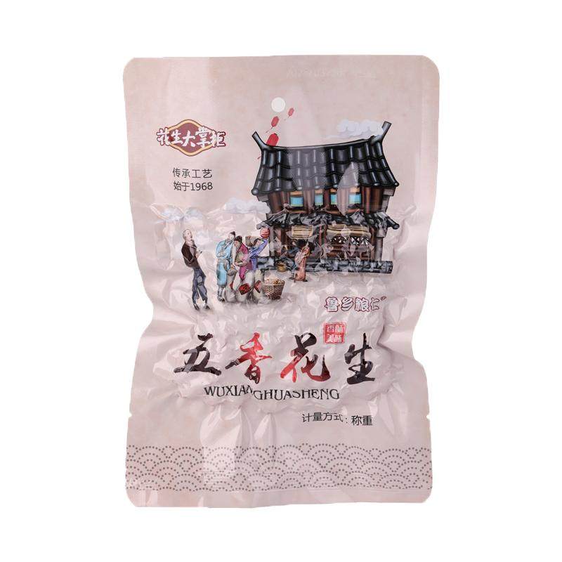 当季新烘烤脱油五香烤花生