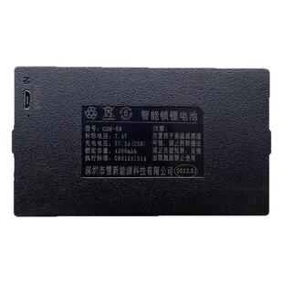 适用GSM-68 智能指纹锁充电锂电池战狼2号火车头兰博东方门锁电池
