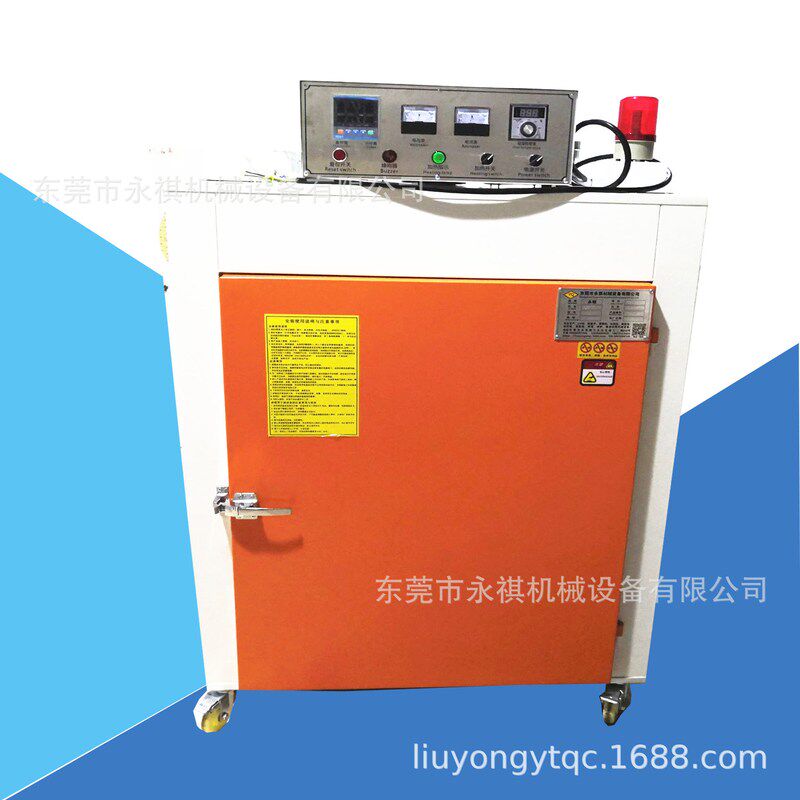 供应:小型工业烤箱、电热干燥箱、恒温箱、电烤箱