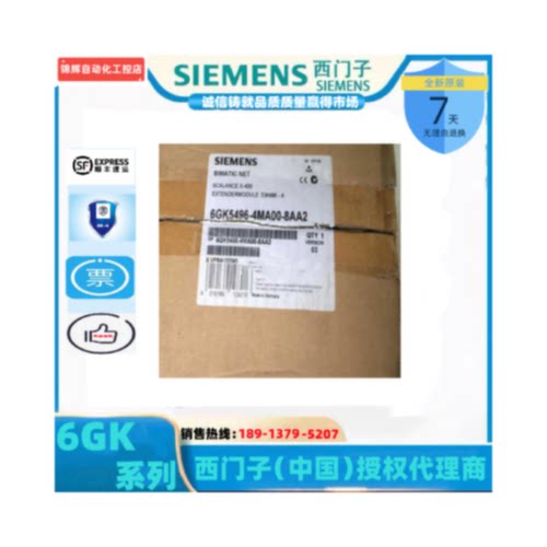 议价6GK5496-4MA00-8AA2 EM496-4 扩展器模块 6GK5 496-4MA00-8AA