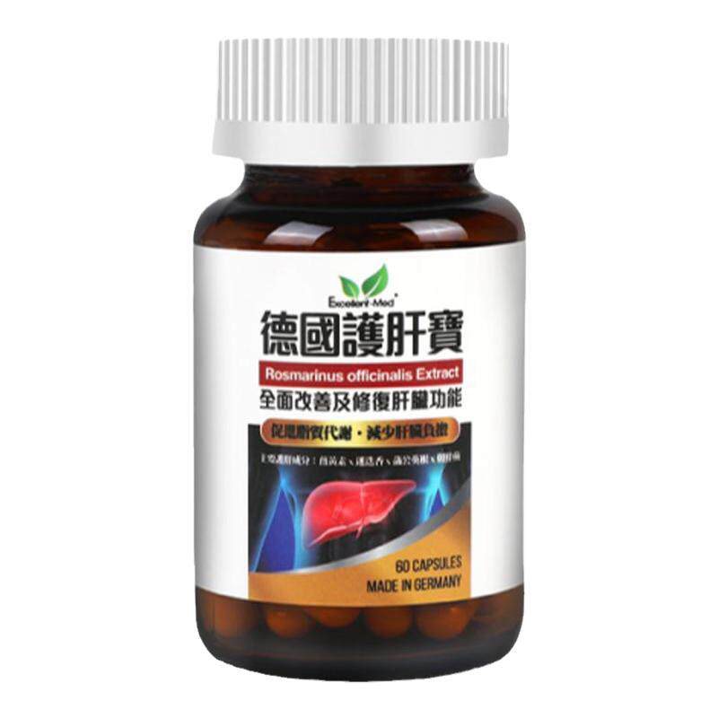 德国进口护肝宝解酒药奶蓟草护肝片熬夜水飞蓟成人加班养肝减负担