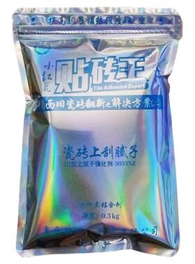 旧房改造墙面翻新瓷砖腻子粉装修