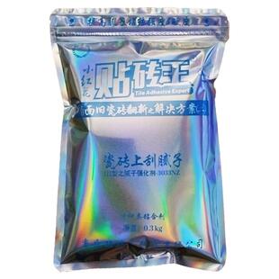 不拆墙旧瓷砖上批腻子粉强化粘合剂内外墙面翻新装修房改造改颜色