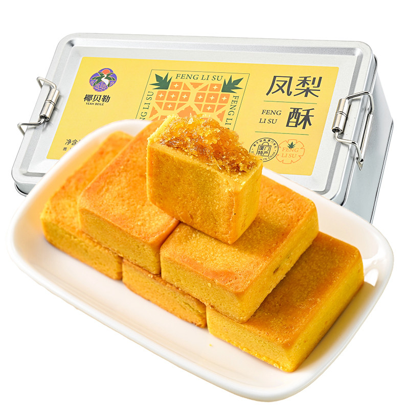 椰贝勒凤梨酥怀旧铁盒厦门特产传统中式糕点零食品伴手礼中秋礼盒