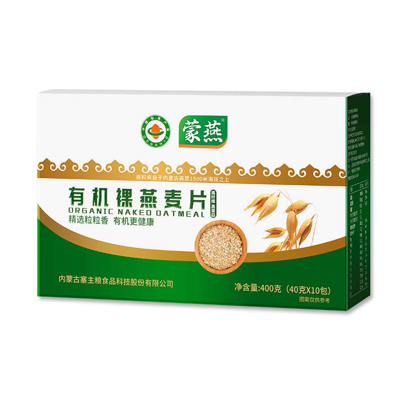燕麦片有机燕麦片纯燕麦片早餐即食冲饮谷物麦片原味懒人速食麦片
